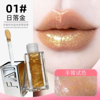 FAICCIA 清透水光镜面细闪唇蜜单涂叠涂提亮嘟嘟唇釉打造玻璃唇伪素颜神器