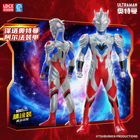 灵动创想 泽塔奥特曼人偶手办软胶MEGA精装版儿童玩具男孩生日礼物
