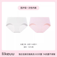 Ubras 旗下likeuu一次性内裤2条纯棉儿童三角平角日抛
