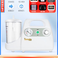 圣迪欧 吸痰器家用老人卧床儿童婴儿吸痰机医院专用医用电动负压吸引器