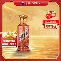 茅台 王子酒 酱香经典 2.0 53%vol 酱香型白酒 500ml 单瓶装