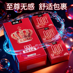 赤尾 000至尊无感安全套 10只