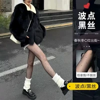 喜舒莱 大码波点丝袜女薄款防勾丝黑丝连裤袜光腿神器收腹打底袜