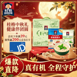 桂格 即食燕麦片 1000g+有机高纤大燕麦片 700g