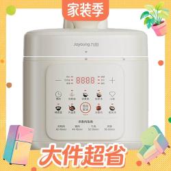 九阳 HA-SE1133 5L 电压力锅