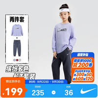 NIKE 3BRAND 耐克男女童纯棉长袖T恤+长裤2件套2026春季儿童舒适套装