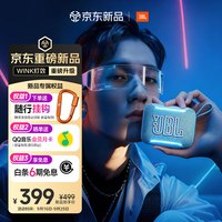 JBL GO5 防水 蓝牙音箱  无忧续航10H-晴空蓝