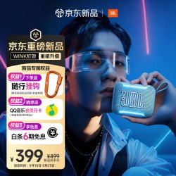 JBL GO5 防水 蓝牙音箱  无忧续航10H-晴空蓝