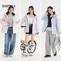 三福 户外工装风外套女2026新款春季宽松连帽多巴胺上衣女装521212