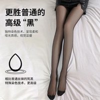 FOURDATRY DESY黑丝袜性感女薄款防勾丝不掉档夏季黑色高透光腿神器连裤袜