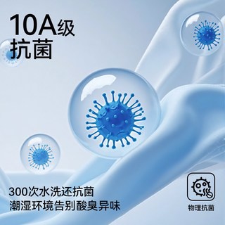 洁丽雅 10A级抗菌 纯棉毛巾