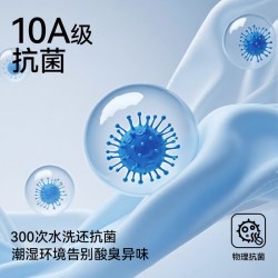 洁丽雅 10A级抗菌纯棉毛巾长效抑菌吸水速干聚酯纤维男士女士新款