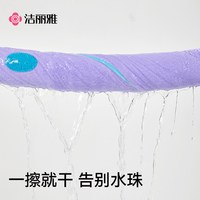 洁丽雅 10A级抗菌纯棉毛巾
