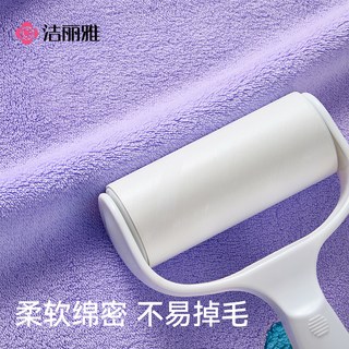 洁丽雅 10A级抗菌 纯棉毛巾