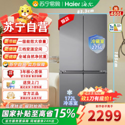 Leader 悦己懒人480L十字对开四门超薄一级家用冰箱 BCD-480WGLTDD9BXU1