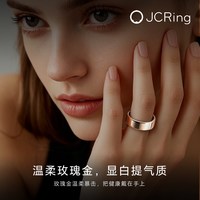 JCRing X6智能戒指 AI监测 黑色 标准版