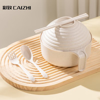 彩致 泡面碗带盖小麦秸秆饭盒碗筷餐具套装5件套 CZ6548