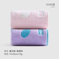 洁丽雅 10A级抗菌 纯棉毛巾