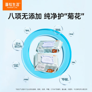 蓬松生活 纯水湿厕纸 80抽*3包