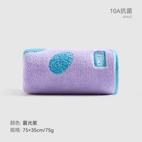 洁丽雅 10A级抗菌 纯棉毛巾