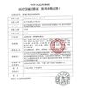 艾科灵睿血糖测试仪试纸 50片/桶
