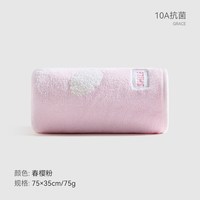 洁丽雅 10A级抗菌 纯棉毛巾