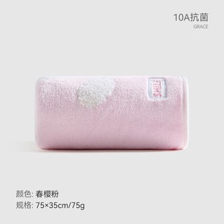 洁丽雅 10A级抗菌 纯棉毛巾