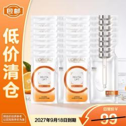巴黎欧莱雅 欧莱雅维C透亮鲜注面膜5片提亮焕白