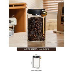 格娜斯 咖啡豆密封罐抽真空食品级玻璃罐带勺奶粉茶叶咖啡粉储存罐养豆罐