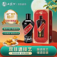 西凤酒 西凤55度西凤酒金奖墨瓶礼盒装 500ml