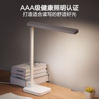 百亿补贴：欧普照明 欧普专业读写护眼灯台灯led儿童学习书桌学生宿舍寝室阅读至悦 插电款