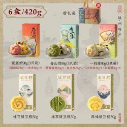知味观 味观龙井茶酥杭州特产糕点茶点心小吃零食品