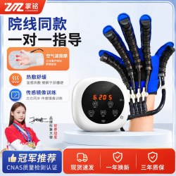 掌铭 手指手部功能锻炼康复神器中风偏瘫五指恢复训练器材电动按摩手套