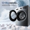 Panasonic 大海豹系列 XQG120-J2MD1 洗烘一体机 12kg