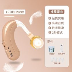 邦力健 助听器老人专用正品耳聋耳背中重度无线隐形