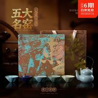 悟道 莲花国潮文创风茶具套装葫芦提梁壶茶杯礼盒装商务送礼纪念品定制LOGO