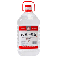 永丰牌 北京二锅头 清香型白酒 56度 5L