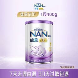 雀巢 能恩启护400g2HMO适度水解奶粉NestleNAN