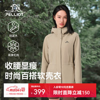 伯希和 女款软壳衣登山服