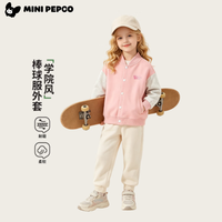 小猪班纳 儿童棒球服