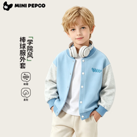 小猪班纳 儿童棒球服