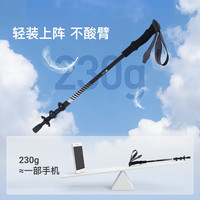 Keep 登山杖超轻可伸缩铝合金AS02户外徒步爬山成人登山装备手杖湖蓝色