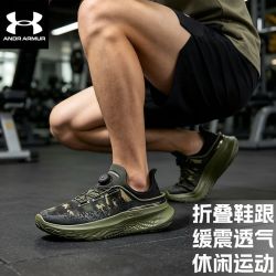 安德玛 UA安德玛运动鞋男女同款SlipSpeed Mega一脚蹬踩跟休闲鞋3028723