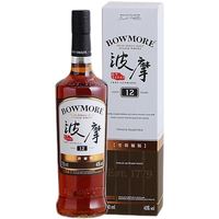 波摩 Bowmore 波摩12年雪莉桶版单一麦芽威士忌 700ml
