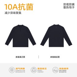 准者 领锋长袖T恤男秋季新款高弹跑步半拉链训练服休闲商务上衣