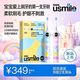  百亿补贴：usmile 儿童专用电动牙刷3-12岁宝宝礼物语音智能提醒Q30　