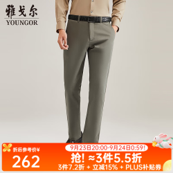 雅戈尔 休闲裤男DP棉免烫