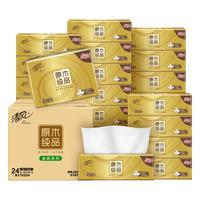 清风 金装抽纸 3层100抽*48包 面巾纸