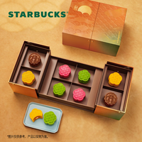 星巴克 门店同款 中秋礼盒 顺丰包邮 云海映月(8枚)*1盒 10月2日到期 发实物