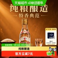 88VIP：四特酒 11.32元 四特精品52度100ml*1特香型白酒 赠送酒具